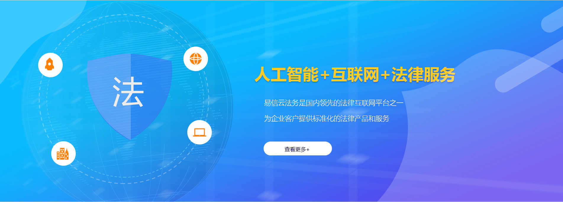 靖安律师在线咨询