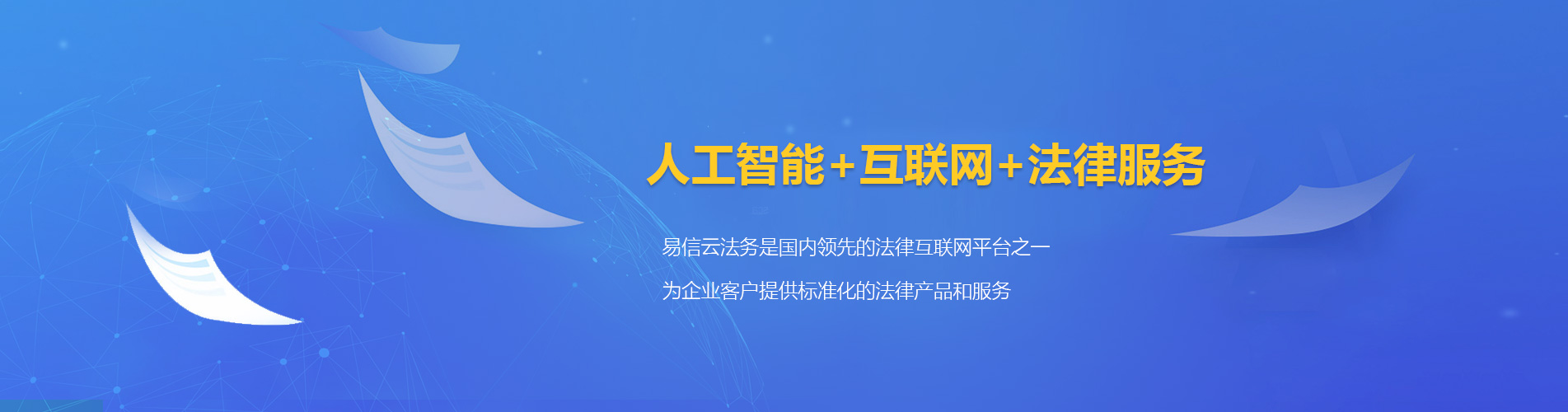 靖安律师在线咨询
